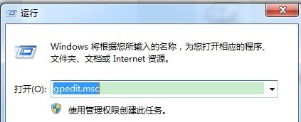 win7优化DNF的方法