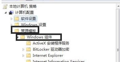 win7优化DNF的方法