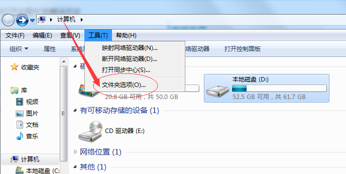 win7照片查看器无法打开此图片怎么调整
