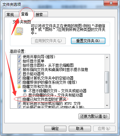 win7照片查看器无法打开此图片怎么调整