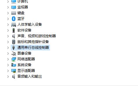 win7描不到u盘读取不了解决流程