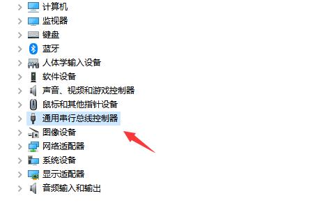 win7描不到u盘读取不了解决流程