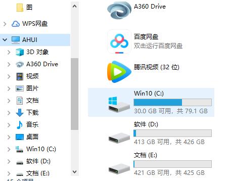 win7描不到u盘读取不了解决流程