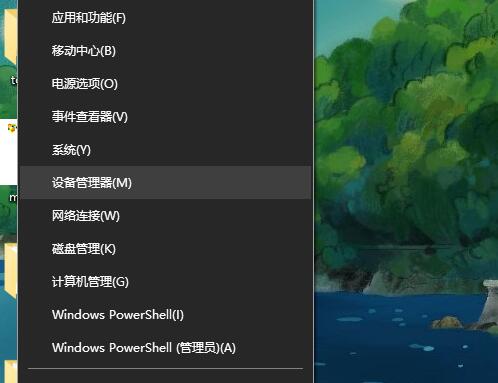 win7描不到u盘读取不了解决流程