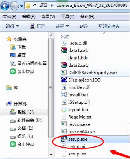 win7怎么安装蓝牙驱动