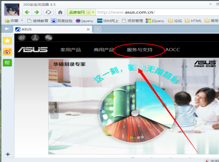 win7怎么安装蓝牙驱动