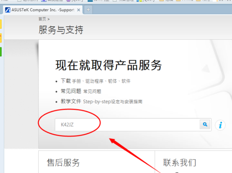 win7怎么安装蓝牙驱动
