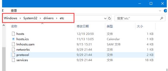 win7怎么修改hosts文件的权限