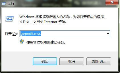 win7注册表编辑已被管理员禁用怎么修复