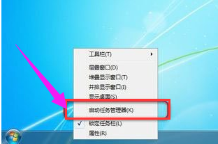 win7让任务管理器的pid显示出来方法