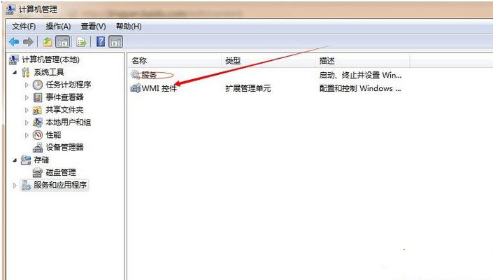 win7变成经典主题怎么恢复