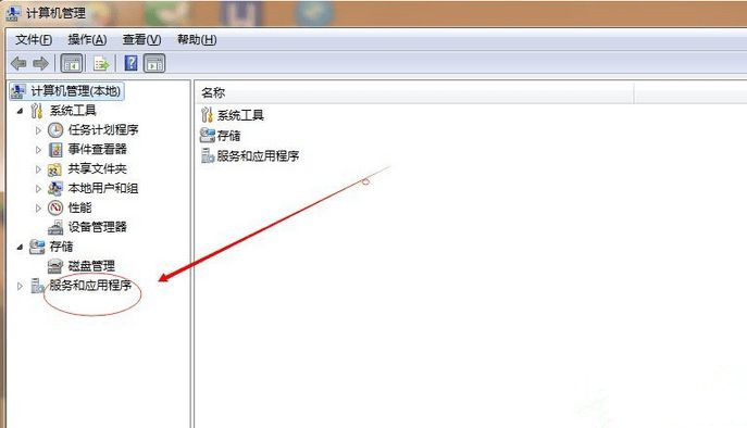win7变成经典主题怎么恢复