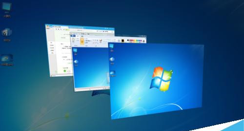 win7快速切换工作界面方法