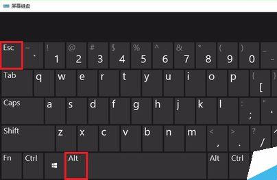 win7快速切换工作界面方法
