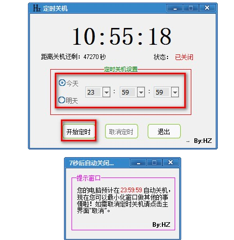  Hz定时关机下载
