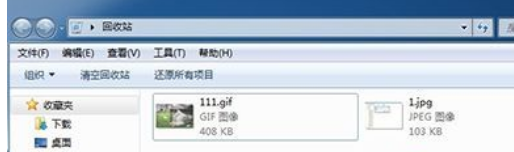 win10找回删除文件的步骤