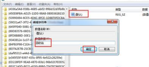 win10找回删除文件的步骤