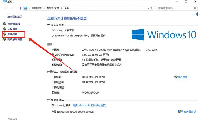 win10系统卡顿怎么办