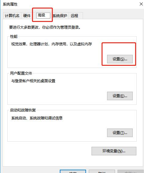 win10系统卡顿怎么办