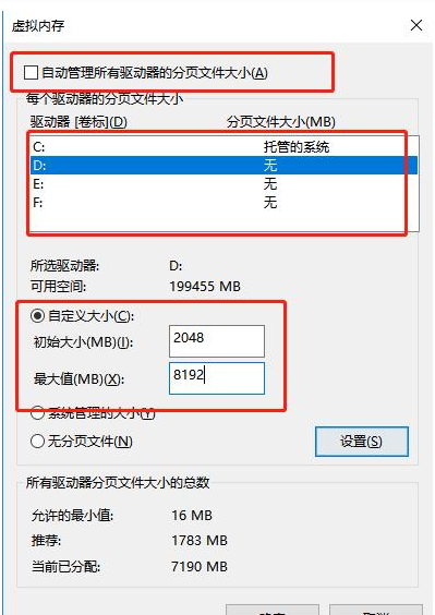 win10系统卡顿怎么办
