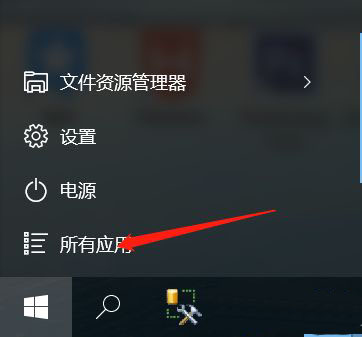 win10调出命令行的方法