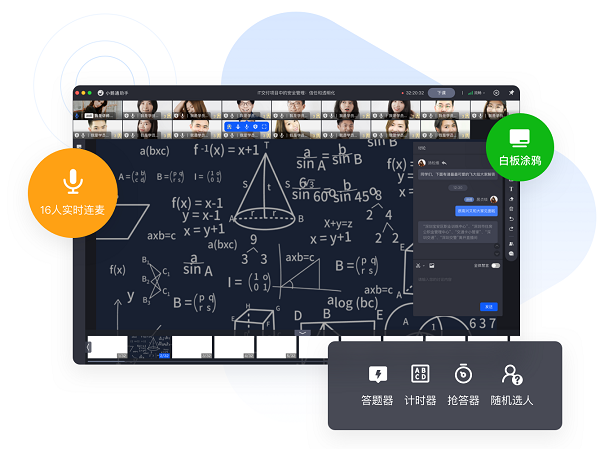 小鹅通助手V3.1