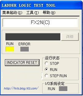 三菱plc编程软件v1.91下载