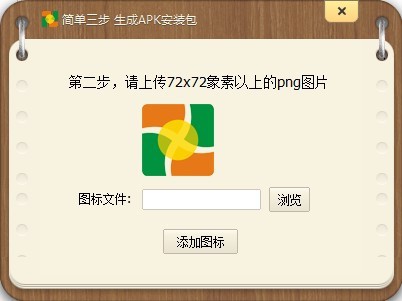 KM盒子V8.6