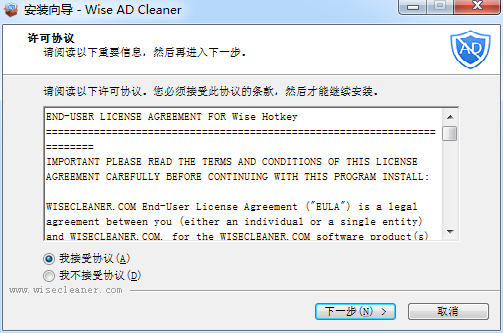 广告清道夫(Wise AD Cleaner)v1.2.5下载