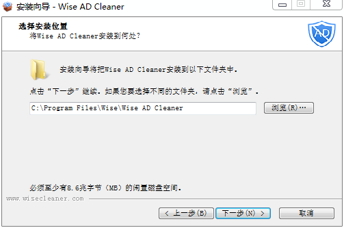 广告清道夫(Wise AD Cleaner)v1.2.5下载