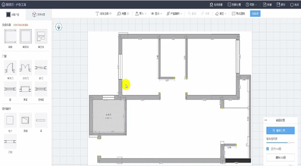 酷家乐3D室内装修设计软件v12.3.1