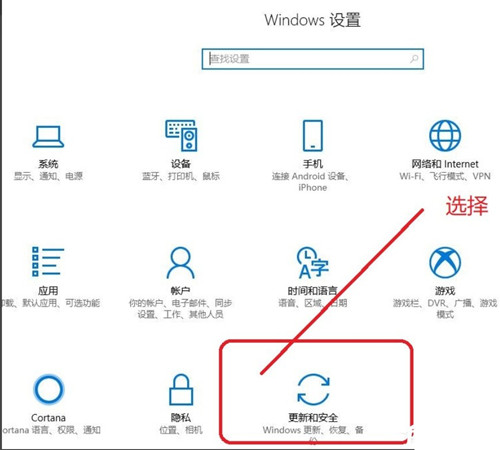 win10安全中心怎么关闭