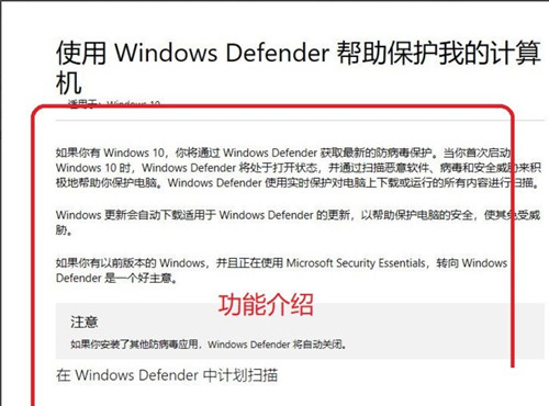 win10安全中心怎么关闭