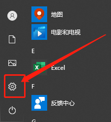 win10平板模式怎么隐藏任务栏图标