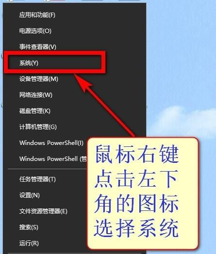 win10教育版改成专业版步骤