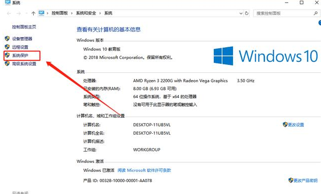 win10系统卡顿解决方法