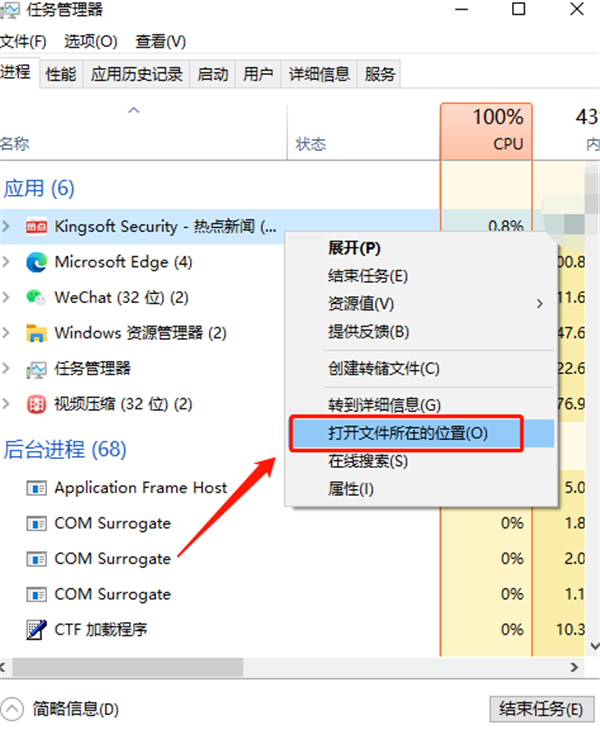 win10垃圾广告清除方法