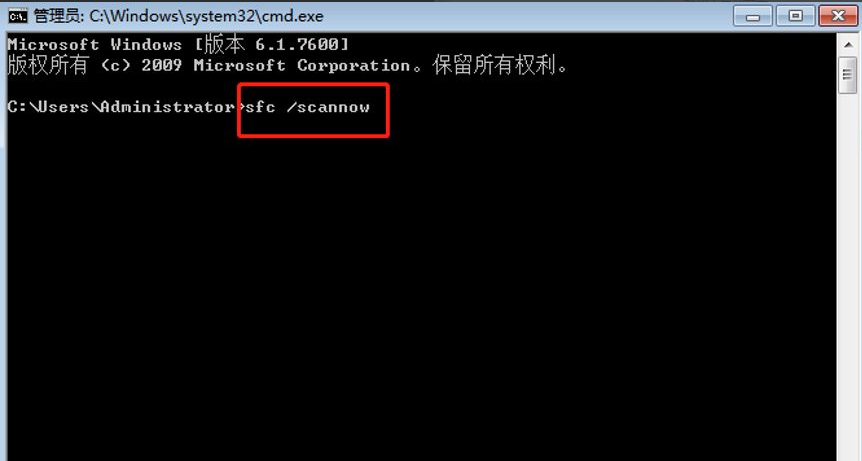 win7文件损坏了怎么办