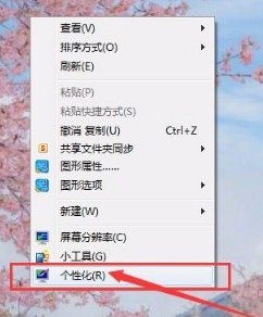 win7使用鼠标唤醒电脑的方法