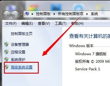 win7更改临时文件夹存放的位置