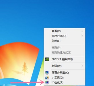 win7更改分辨率详细教程