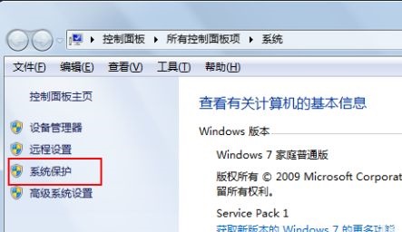 win7环境变量更改在哪
