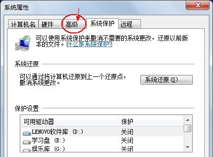 win7环境变量更改在哪