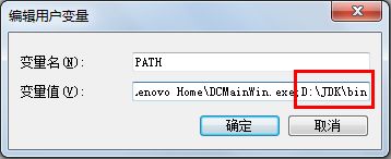 win7环境变量更改在哪