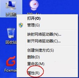 win7环境变量更改在哪