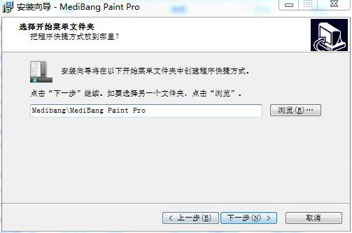 MediBang Paint ProV27.2