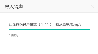 pp助手pc版v5.9.7