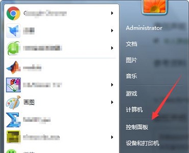 win7更改鼠标样式步骤