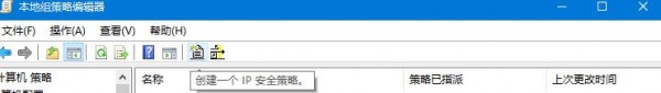 win7关闭445端口的方法
