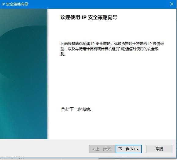 win7关闭445端口的方法